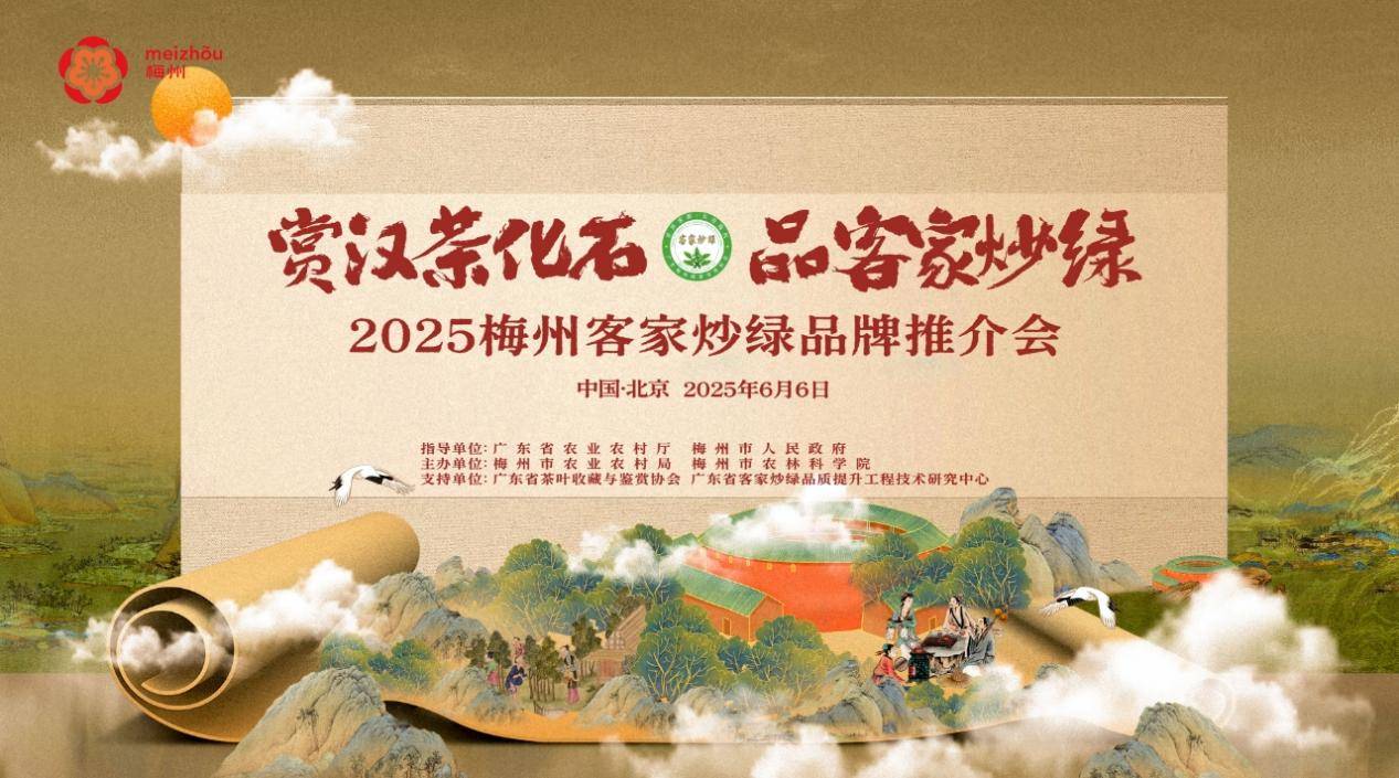 千年匠心凝于叶，非遗工艺铸茶魂